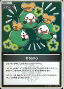 ★ﾌｧﾝ)S_Otomo(hBP08-107)