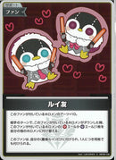 ★ﾌｧﾝ)S_ﾙｲ友(hBP08-109)