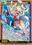 黒_N)_ﾎﾛ)SSD