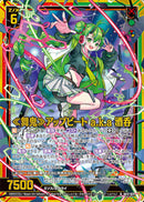 多_R)_ﾎﾛ)≪舞鬼≫ｱｯﾌﾟﾋﾞｰﾄ a.k.a 酒呑