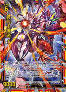 赤_R)_ﾎﾛ)異龍∮神速 f
