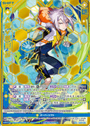 青_SSR)≪楯≫創展 超