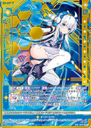 青_SSR)≪楯≫創展 ﾕｲ