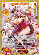 多_SEC)ﾕﾆｸﾑ ﾊﾟﾘﾝｶ
