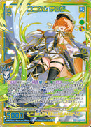 多_SEC)ﾕﾆｸﾑ ﾁﾗｸﾞ