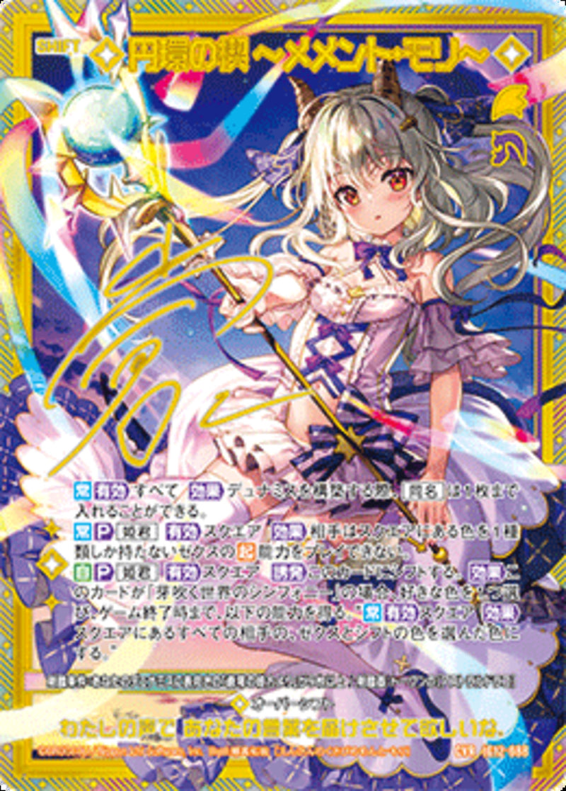 トレカ専門店】プレイズ 公式通販サイト