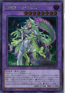 融合ｼ)SE_GMX-VELOX/WPP7-JP033)