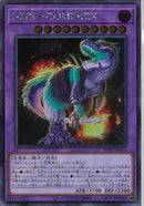 融合ｼ)SE_GMX-COMPREX/WPP7-JP034)