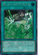 魔法ﾀ)SE_第55GMX応用試験/WPP7-JP036)