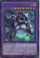融合ｼ)UR_GMX-ALLOS/WPP7-JP032)