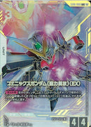 LR++)フェニックスガンダム(能力解放)(EX)(ST10-006)