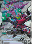 白U6)R+_ｼﾞｬｽﾃｨｽ(EX)(EB01-044)