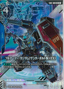 青U5)U+_ﾌﾙｱｰﾏｰ(ｻﾝﾀﾞｰﾎ(EB01-009)