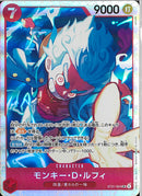 モンキー・Ｄ・ルフィ（ＧＩＤＯＲＡ）(ST31-004)SR