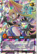 ORR)星域のプリアージュ