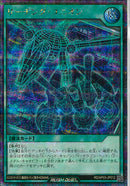 SE)サーチング・ユニオン