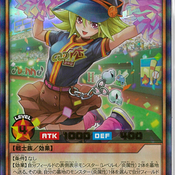 UR)ガガガチアガール