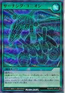 SR)サーチング・ユニオン