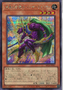 SE)疾風の豹戦士パンサーウォーリア)(シークレットレア)/BETB-JP001)