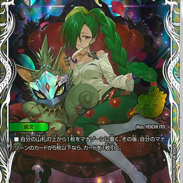 ｷｬﾗﾄﾚ)豊潤フォージュン(26EX2CPR10/RP10)ｷｬﾗﾄﾚ