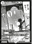 SR)ＤＧ　～裁キノ刻～(26EX2SRMC11/30)SR