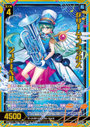 N)グリーム・フラッグス　シュナーベル(NIG13-011)