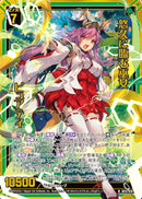 N)悠久に臨む巫女　ピュアティ(NIG13-016)