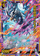 SR)闇翼創成　アルモタヘル(SRIG13-042)
