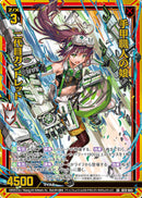 SR)手甲職人の娘　二代目ガントレット(SRIG13-045)