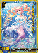 SR)メルベル・シンフォニア！(SRIG13-046)
