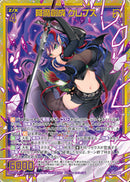 SR)降魔創成　クレプス(SRIG13-041)