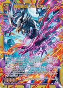 SR)闇翼創成　アルモタヘル(SRIG13-042)