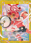SR)堅心誠実の守護者　ロライマ(SRIG13-047)