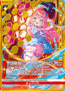 SSR)≪楯≫創展　美甘(SSRIG13-053)