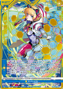 SSR)≪楯≫創展　七尾(SSRIG13-054)