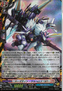 RRR)アーマナイト・ケルベロス‘Ａ‘(DZ-TB03/002)RRR