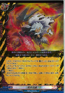 RRR)死中活路(DZ-TB03/003)RRR