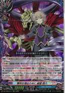 RRR)勝利を得るために　祠堂　孫六(DZ-TB03/011)RRR