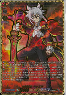 SEC)終焉魔王　キョウヤ(DZ-TB03/SEC08)SEC