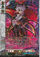 KR)終焉魔王　キョウヤ(DZ-TB03/KR16)SEC