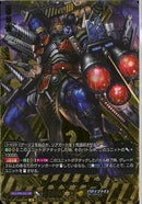 BR)アーマナイト・デーモン(DZ-TB03/BR02)BR