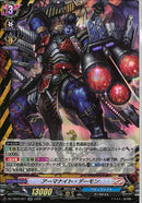 RR)アーマナイト・デーモン(DZ-TB03/021)RR