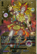 BR)幻星の巨神　アストライオス(DZ-TB03/BR07)BR