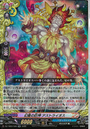 RR)幻星の巨神　アストライオス(DZ-TB03/028)RR