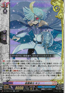 RR)仮面剣士　キリ(DZ-TB03/042)RR