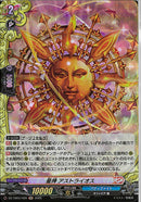 H)星神　アストライオス(DZ-TB03/H29)H