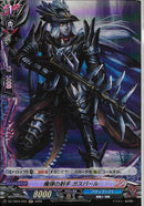 H)魔弾の射手　ガスパール(DZ-TB03/H55)H