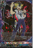 SFR)ダークネスドラゴンワールド（ダビデ）(DZ-TB03/H80)SFR