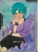 SP/C+)EXリソース(EXR-005)