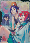 SP/C+)EXリソース(EXR-011)